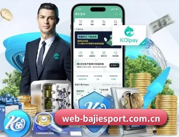 八戒体育网站 APP
